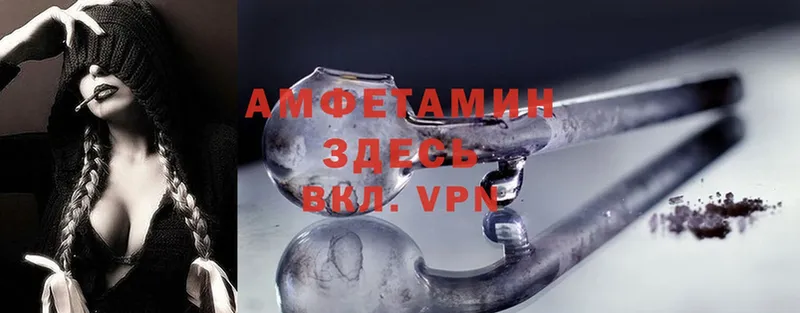 Amphetamine 98% Заволжск