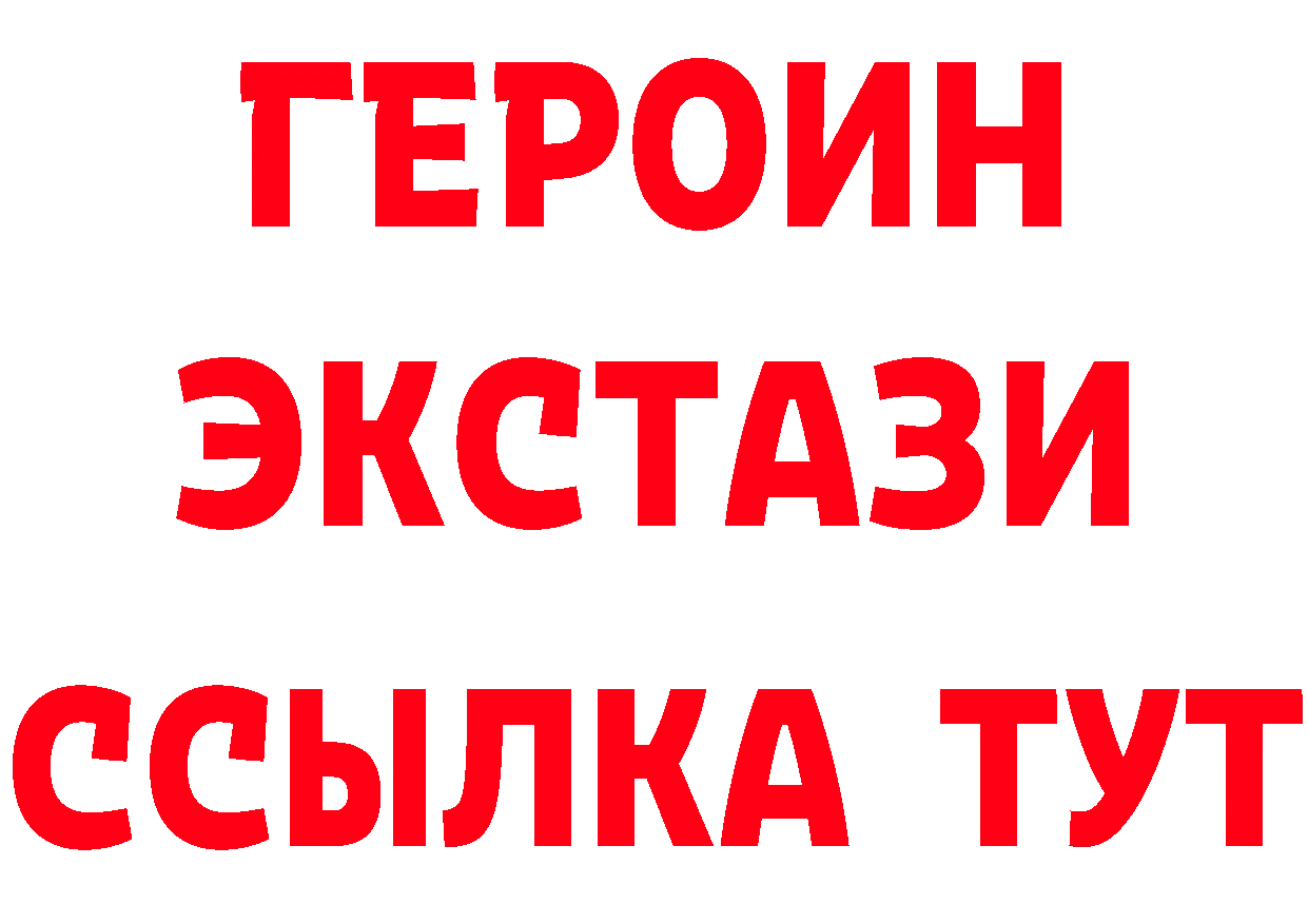 БУТИРАТ GHB ТОР маркетплейс мега Заволжск